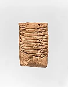 Cuneiform tablet: multiplication table by Unknown Artist