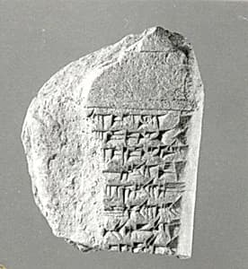 Cuneiform tablet: sale of real estate by Unknown Artist