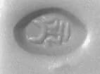 Stamp seal by Unknown Artist