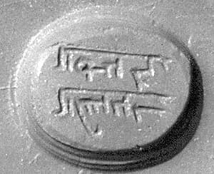 Stamp seal by Unknown Artist