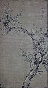 Prunus by Zhou Zonglian