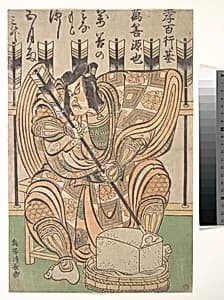 Ichikawa Danjūrō II in the Role of Soga Gorō from the Play "Yanone" by Torii Kiyonaga