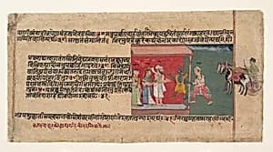 Krishna Brings the Messenger Akrura Inside Nanda’s House: Page from a Dispersed Bhagavata Purana Manuscript by Unknown Artist