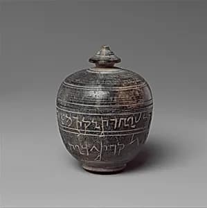 The Ramaka Casket; Inscribed Reliquary, Donated by Ramaka by Unknown Artist