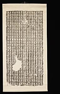 Rubbing of the Back of theTrübner Stele (29.72) by Unknown Artist