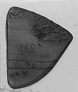 Knife by Unknown Artist