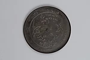 Haguro Mirror (Haguro-kyō) with Birds, Flowers, and Butterflies by Unknown Artist