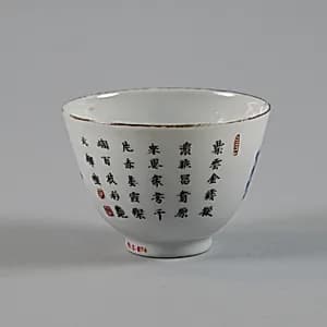Cup with flowers and poem by Unknown Artist