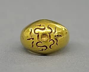 Solid Cast Ring with Sri Inscription by Unknown Artist