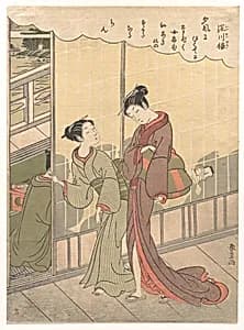 Scene of the Pleasure Quarter at Fukagawa by Suzuki Harushige