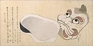 Masks of Oni (Demon) and Uzume (Goddess of Good Fortune) by Katsushika Hokusai