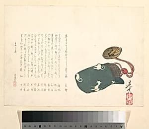 Inrō Partly in a Green Bag with Pattern of White Foxes by Shibata Zeshin