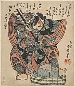 Ichikawa Danjuro II in the Role of Soga Goro from the Play "Yanone" by Torii Kiyomine