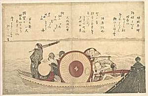 A Ferry boat Crossing the Bay by Katsushika Hokusai