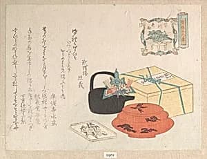 Still Life; Design of Yogoyomi; Pictorial Calendar by Unidentified artist