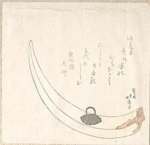 Horn Flower-Vase by Totoya Hokkei