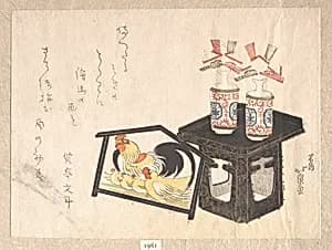 Sacred Wine Bottles and Yema (Sacred Picture for Dedication in the Temple) by Katsushika Hokusen