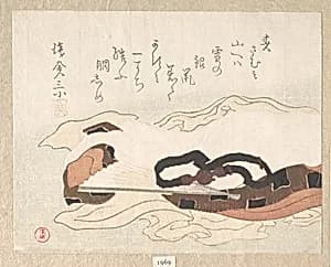 Belt and Fan on a Piece of Cloth by Kubo Shunman