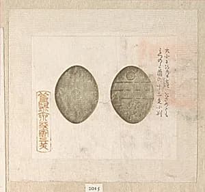 Gold Coins by Asakura Sansho
