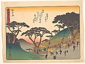 東海道五十三次　保土ヶ谷 by Utagawa Hiroshige