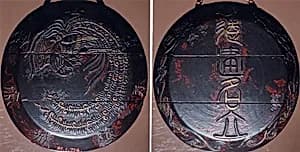 Case (Inrō) with Design of Hō-ō Bird in Flight (obverse); Inscription (reverse) by Unknown Artist
