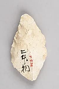 Arrowhead by Unknown Artist