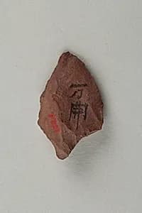 Arrowhead by Unknown Artist