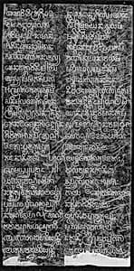 Rubbing of an Inscription of Bakong by Unknown Artist