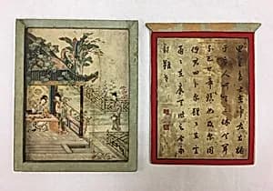 Panel Illustrating Feminine Virtue: The Art of Sewing and Embroidery by Lin Yuncai