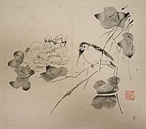 Page from Shi Zhu Zhai by Unknown Artist
