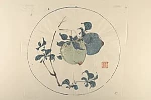 Page from Shi Zhu Zhai by Unknown Artist