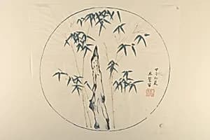 Page from Shi Zhu Zhai by Unknown Artist