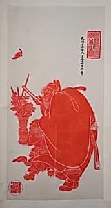 Zhong Kui accompanied by an attendant and a bat by Kuang Xü|Empress Dowager Cixi