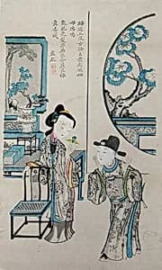 A Happy Marriage Symbolized by the Golden Sparrow by Unknown Artist