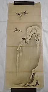 Japanese Drawing by Unknown Artist