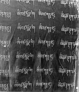 Fragment by Unknown Artist