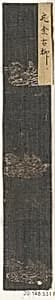 Piece by Unknown Artist