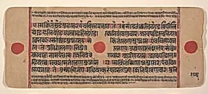 Page from a Dispersed Kalpa Sutra (Jain Book of Rituals) by Unknown Artist