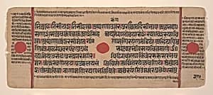 Page from a Dispersed Kalpa Sutra (Jain Book of Rituals) by Unknown Artist