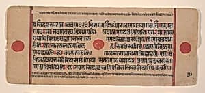 Page from a Dispersed Kalpa Sutra (Jain Book of Rituals) by Unknown Artist