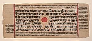 Page from a Dispersed Kalpa Sutra (Jain Book of Rituals) by Unknown Artist