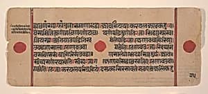 Page from a Dispersed Kalpa Sutra (Jain Book of Rituals) by Unknown Artist