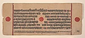 Page from a Dispersed Kalpa Sutra (Jain Book of Rituals) by Unknown Artist