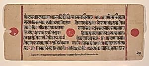 Page from a Dispersed Kalpa Sutra (Jain Book of Rituals) by Unknown Artist