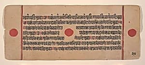 Page from a Dispersed Kalpa Sutra (Jain Book of Rituals) by Unknown Artist