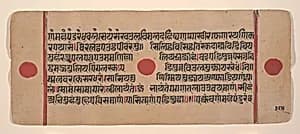 Page from a Dispersed Kalpa Sutra (Jain Book of Rituals) by Unknown Artist