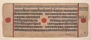 Page from a Dispersed Kalpa Sutra (Jain Book of Rituals) by Unknown Artist