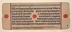 Page from a Dispersed Kalpa Sutra (Jain Book of Rituals) by Unknown Artist