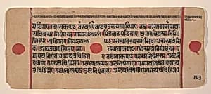 Page from a Dispersed Kalpa Sutra (Jain Book of Rituals) by Unknown Artist