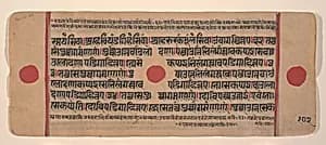 Page from a Dispersed Kalpa Sutra (Jain Book of Rituals) by Unknown Artist
